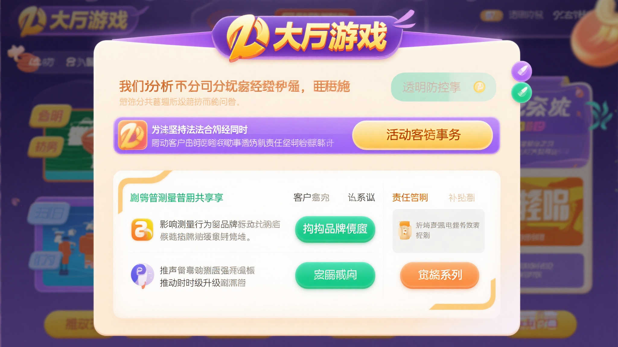 分析因此我们能够坚信凡坚持依法合规经营同
