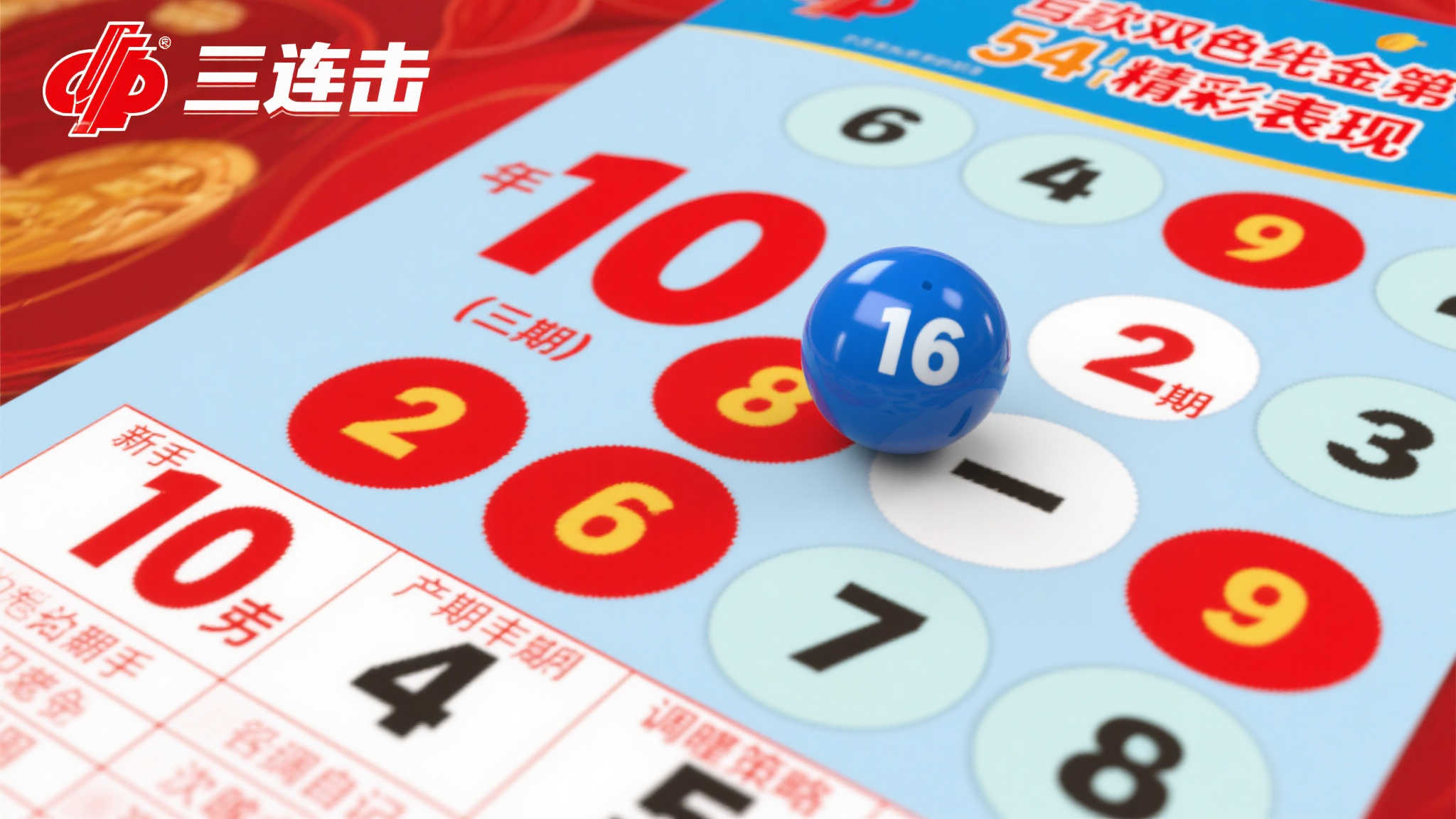 澳门六合注册