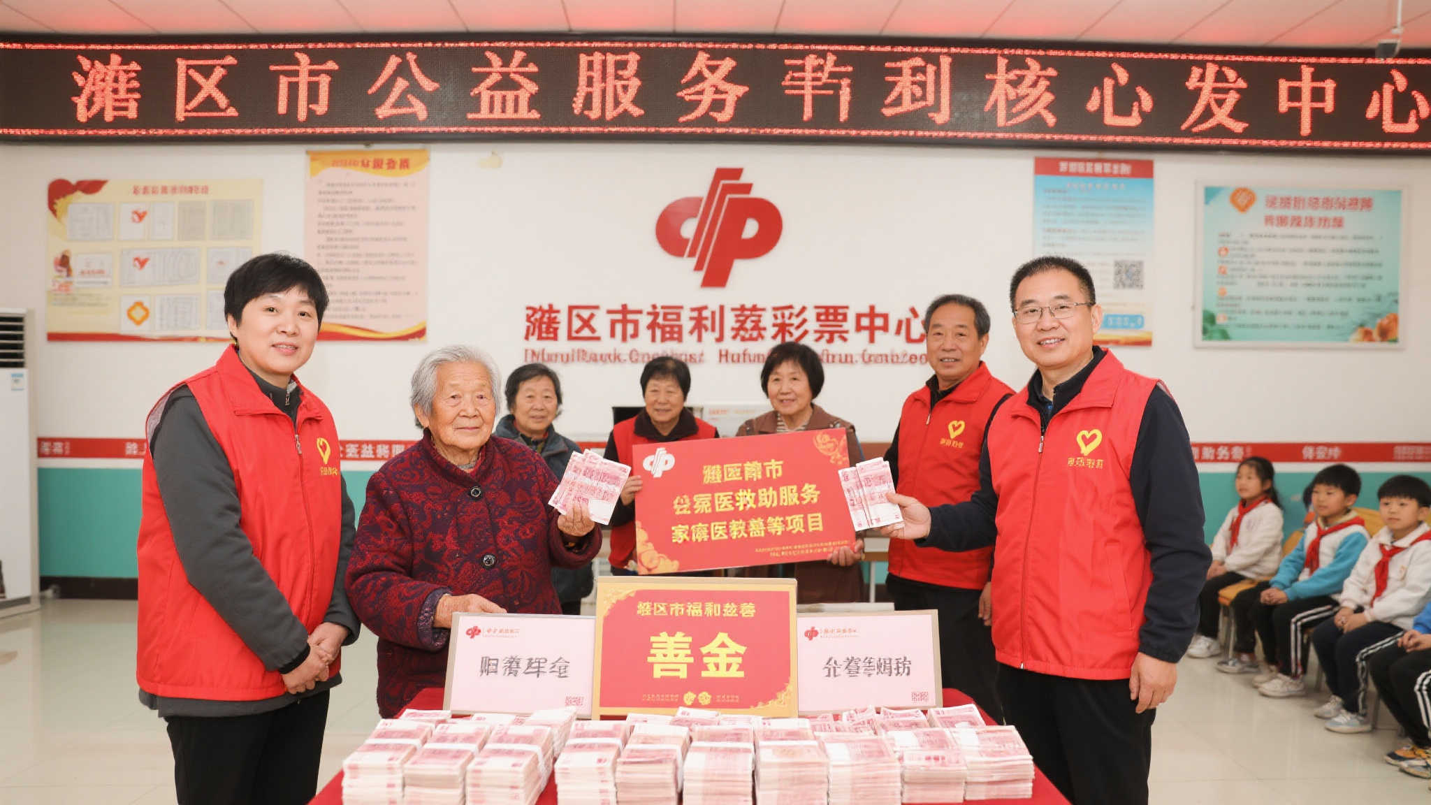 枣庄市福利彩票发行中心自成立以来，就将公