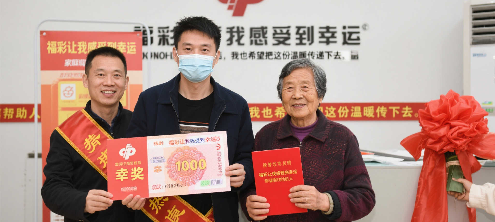 澳门六合简介概况